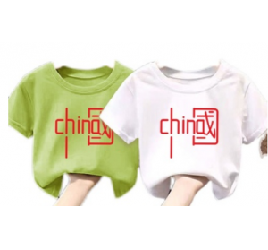 【两件装】纯棉新款中国风男童女童短袖T恤夏季儿童演出服爱国潮